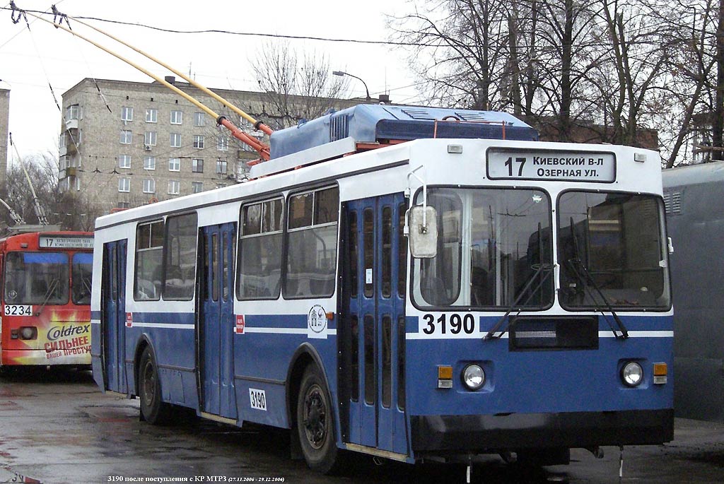 Москва, ЗиУ-682ГМ1 (с широкой передней дверью) № 3190