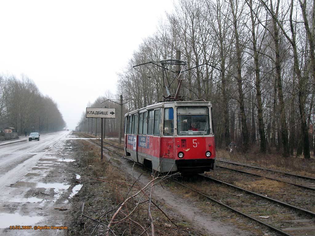 Рязань, 71-605 (КТМ-5М3) № 5