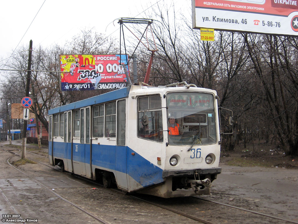 Ногинск, 71-608КМ № 36