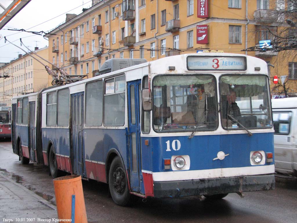 Тверь, ЗиУ-683Б [Б00] № 10