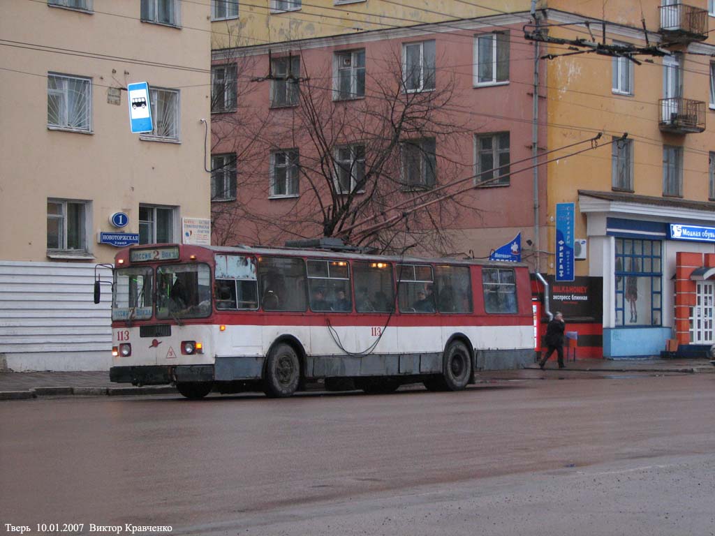 Тверь, ЗиУ-682ГН № 113