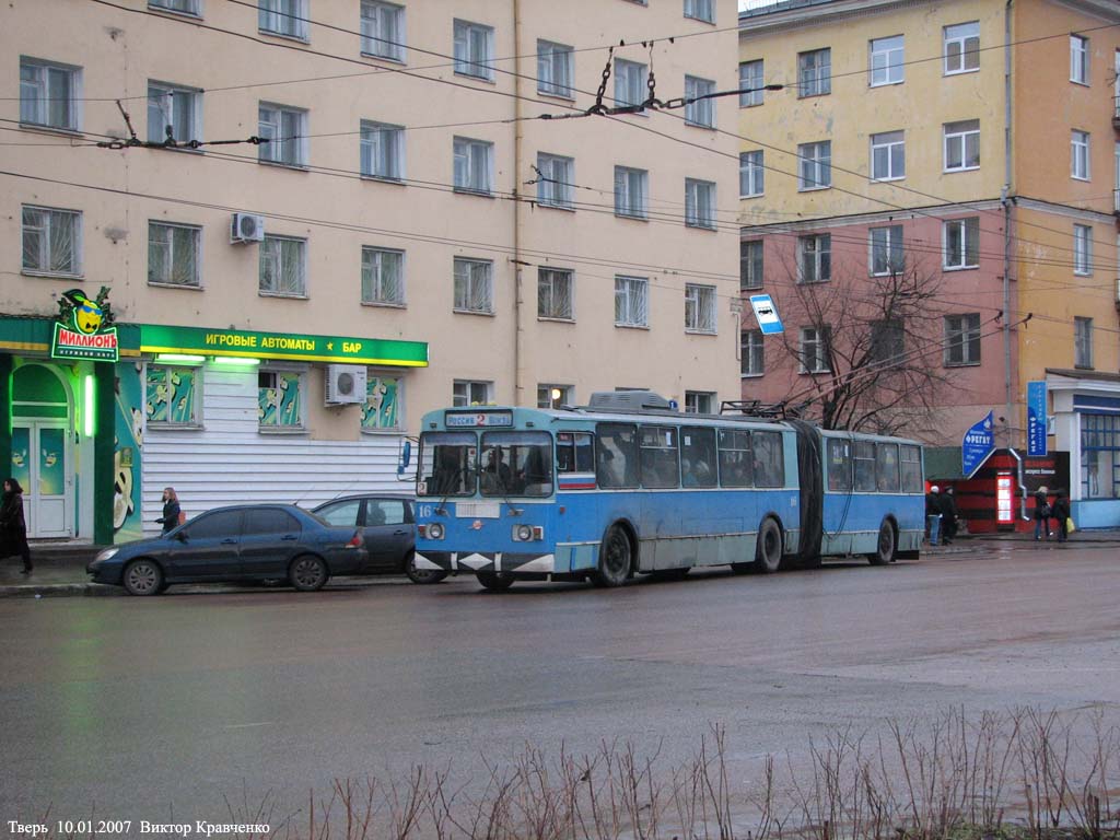Тверь, ЗиУ-620501 № 16