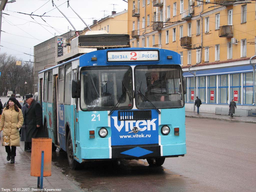 Тверь, ВМЗ-170 № 21