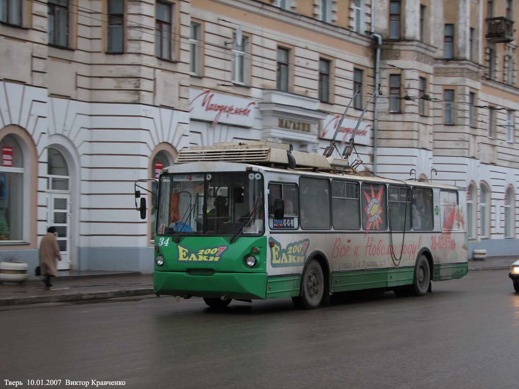 Тверь, ВЗТМ-5284 № 34
