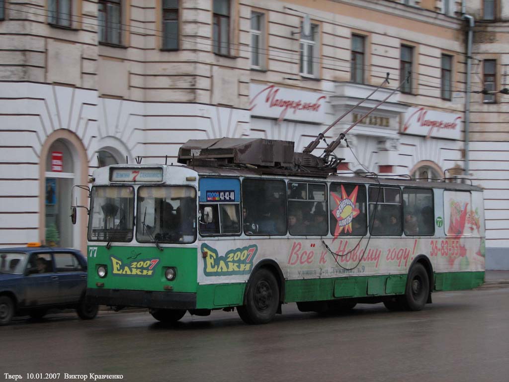 Тверь, ЗиУ-682В [В00] № 77