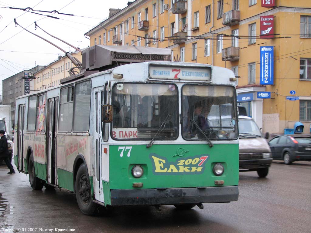 Тверь, ЗиУ-682В [В00] № 77