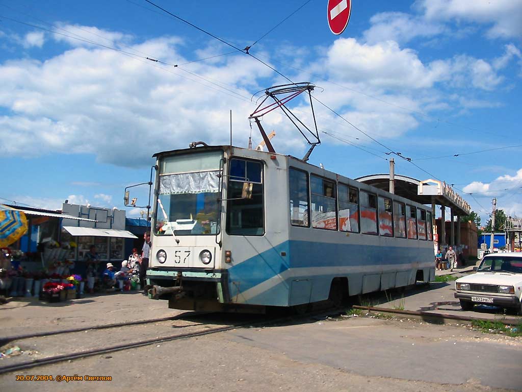 Рязань, 71-608К № 57
