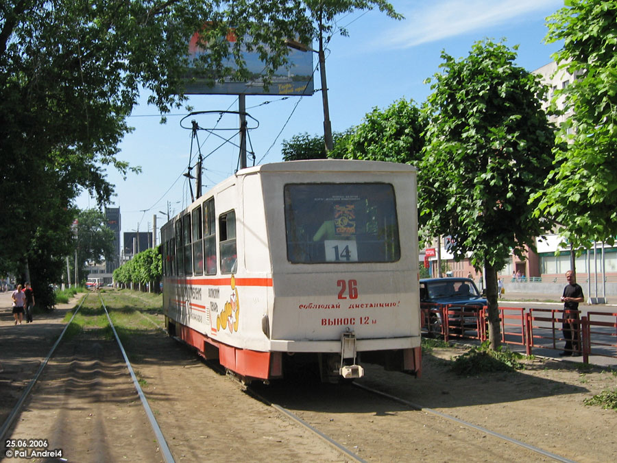 Тверь, Tatra T6B5SU № 26; Тверь — Тверской трамвай в начале 2000-х гг. (2002 — 2006 гг.)