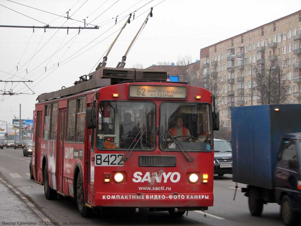 Москва, ЗиУ-682Г-017 [Г0Н] № 8422