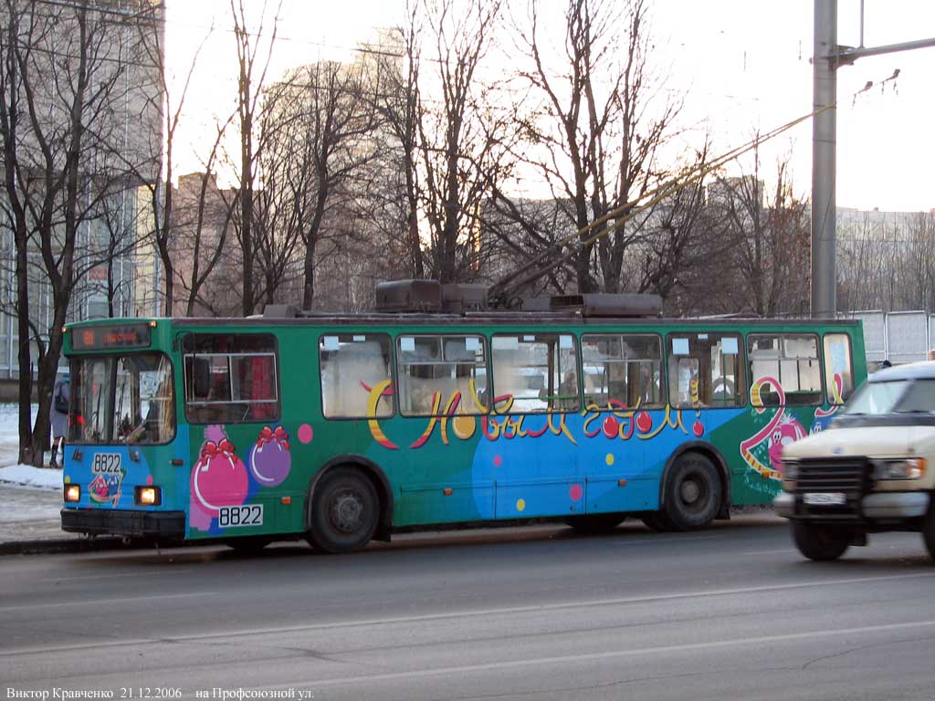 Москва, БКМ 20101 № 8822