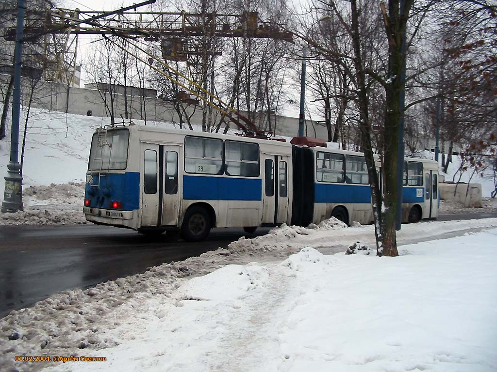 Москва, СВАРЗ-Икарус № 0033