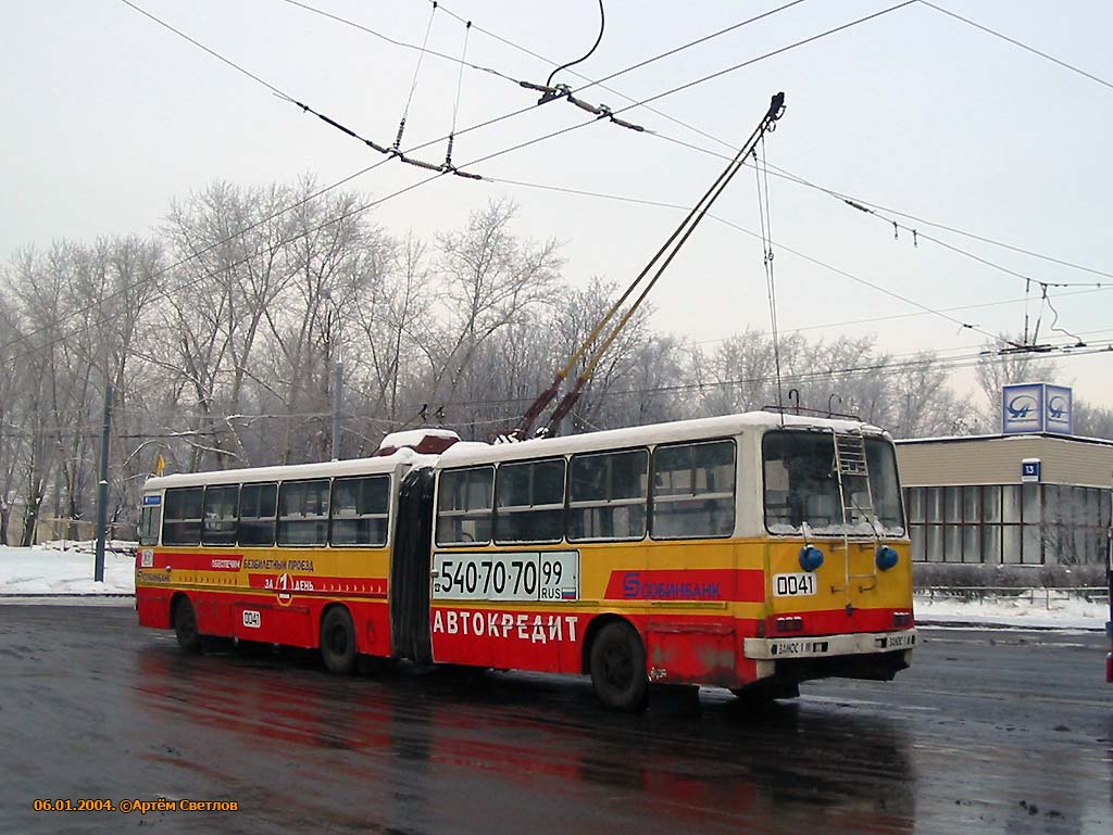 Moskwa, SVARZ-Ikarus Nr 0041