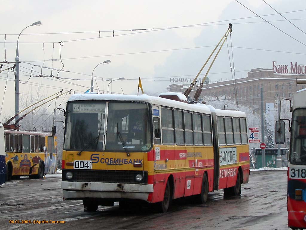 Moskva, SVARZ-Ikarus Br. 0041