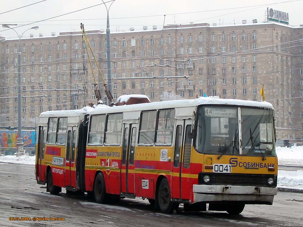 Москва, СВАРЗ-Икарус № 0041