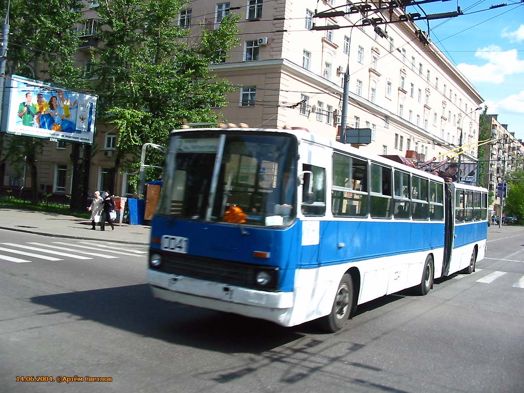 Москва, СВАРЗ-Икарус № 0041