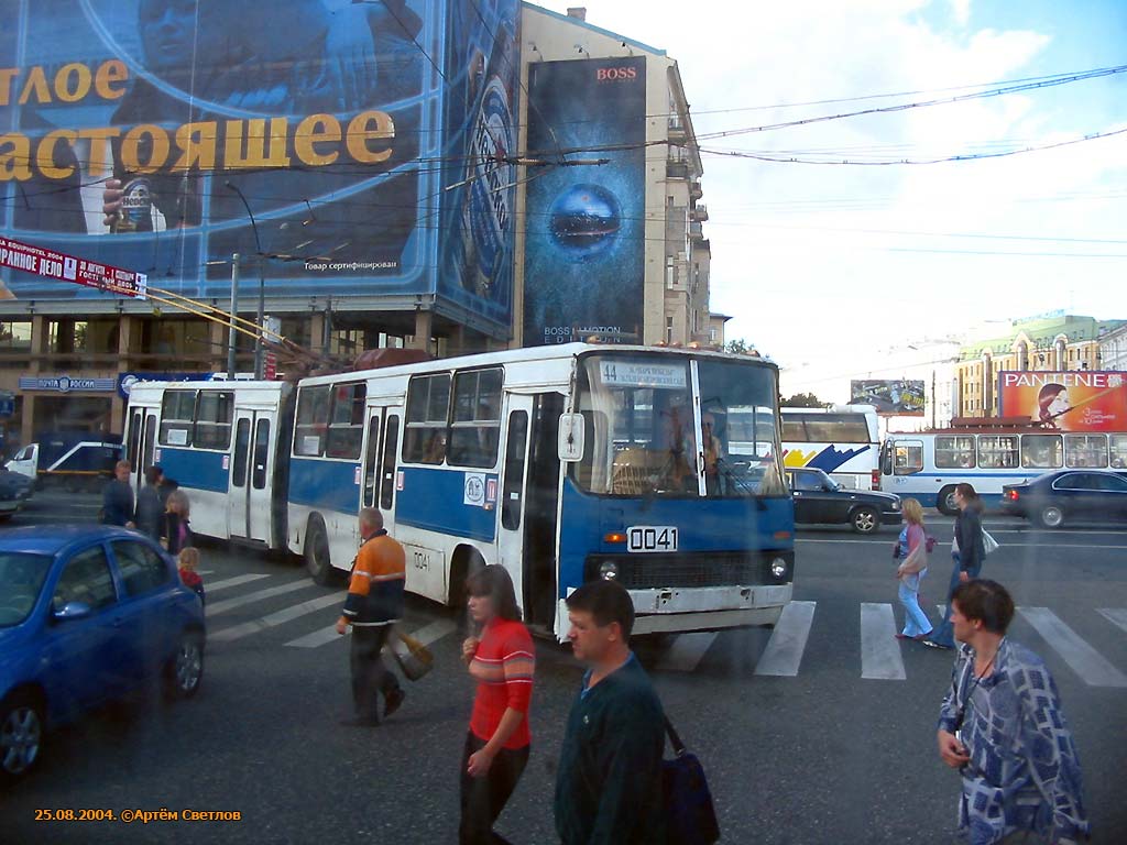 Москва, СВАРЗ-Икарус № 0041