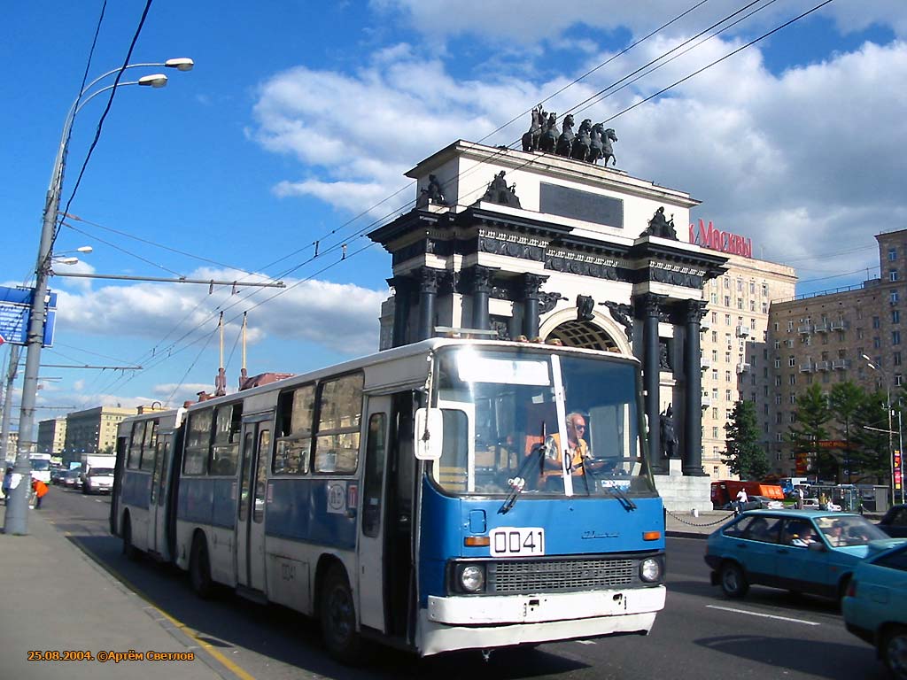 Moscow, SVARZ-Ikarus № 0041