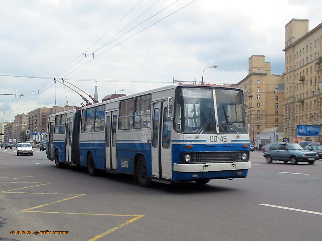 Москва, СВАРЗ-Икарус № 0045