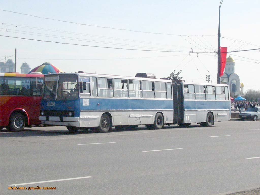 Moscou, SVARZ-Ikarus N°. 0048