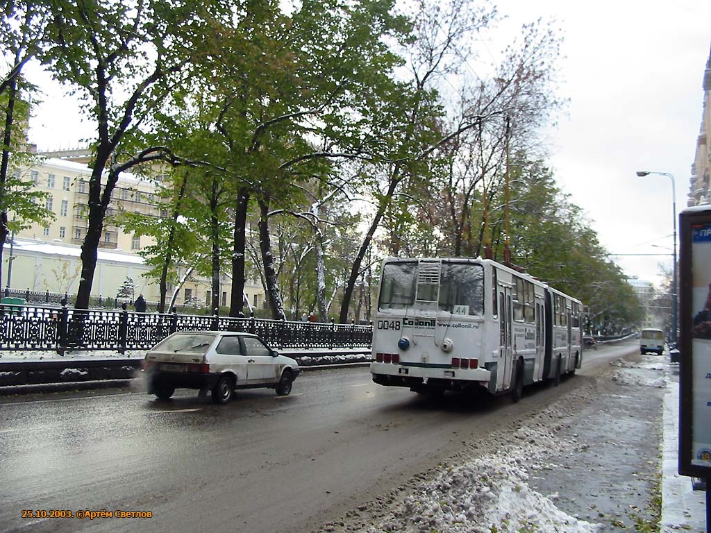 Moskva, SVARZ-Ikarus № 0048