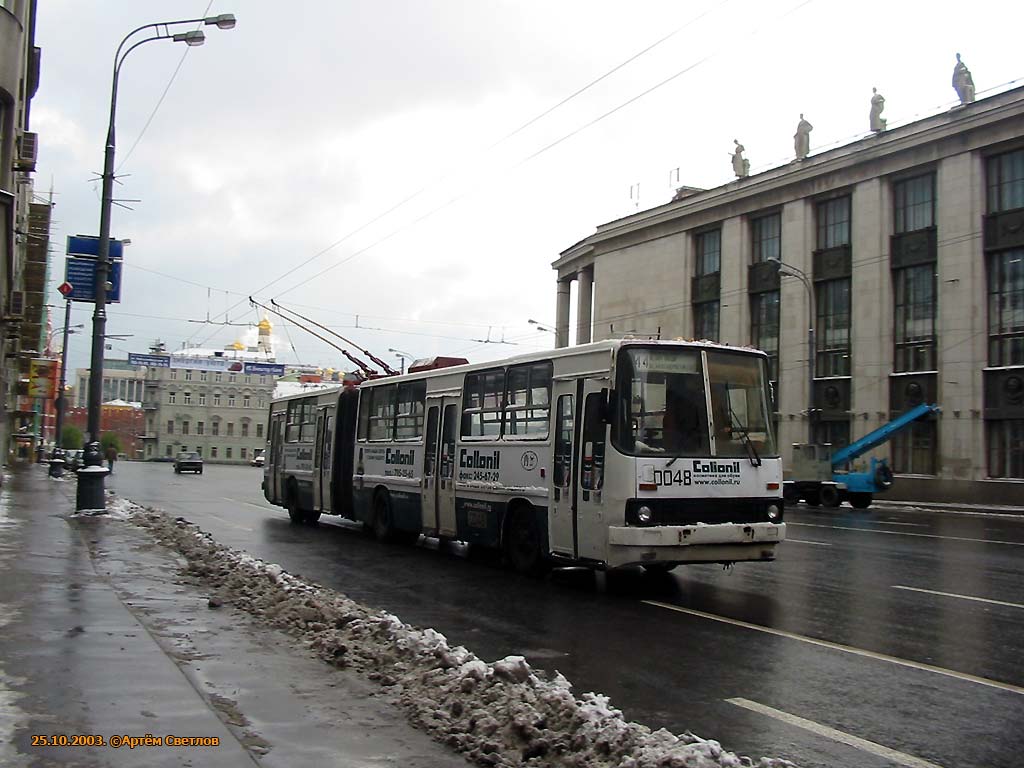 Moscou, SVARZ-Ikarus N°. 0048
