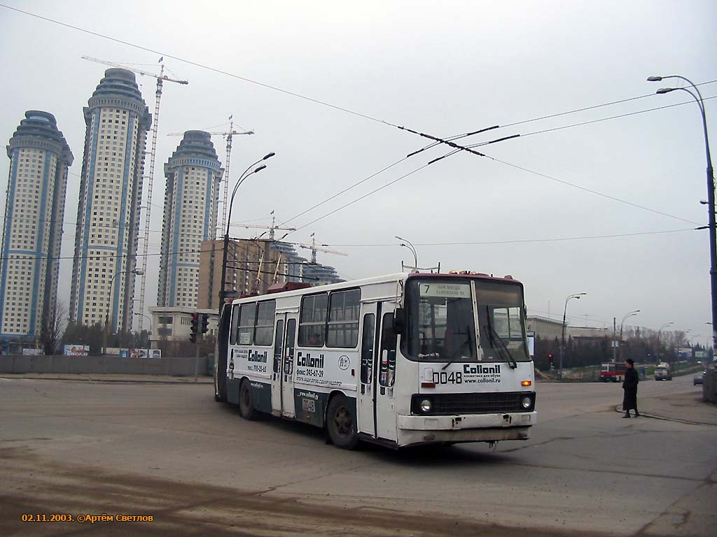 Moscou, SVARZ-Ikarus N°. 0048