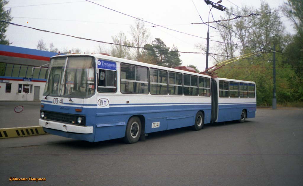 Москва, СВАРЗ-Икарус № 0041