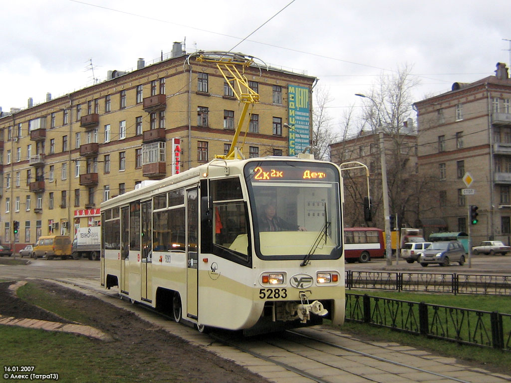 Москва, 71-619КТ № 5283