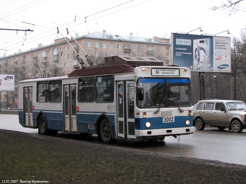 Москва, МТрЗ-6223-0000010 № 3002