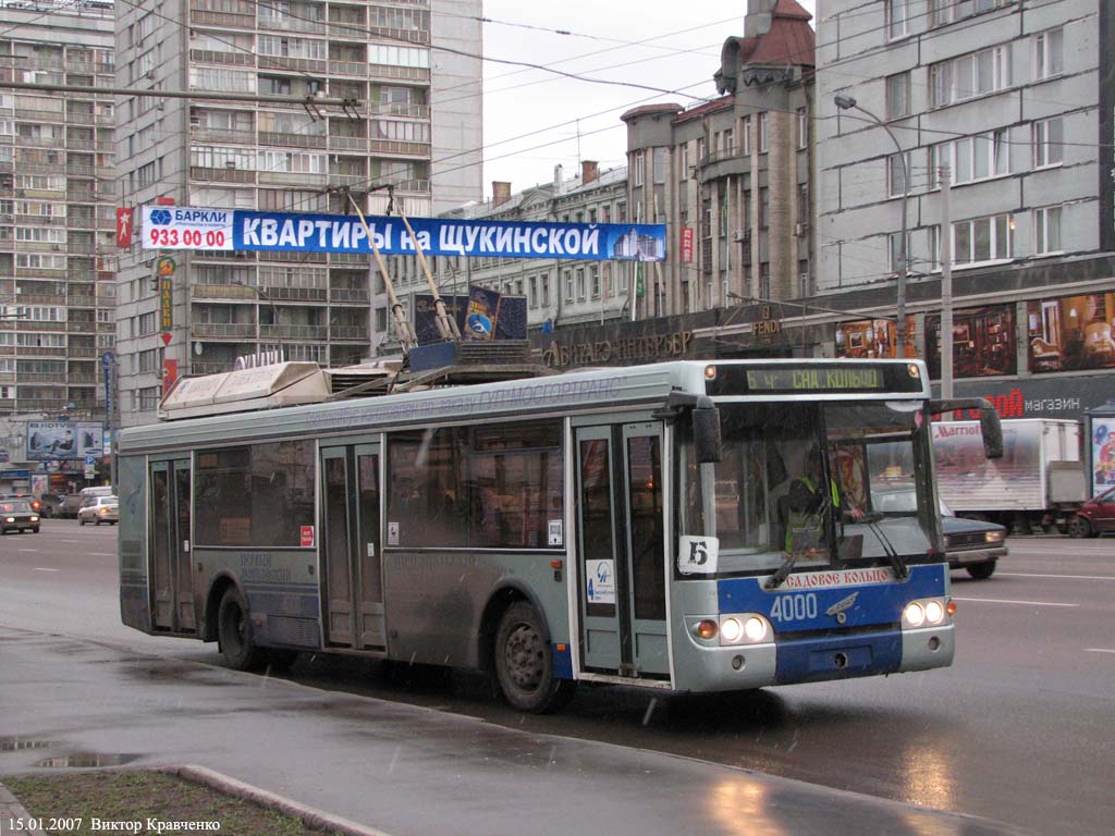 Москва, МТрЗ-52791 «Садовое Кольцо» № 4000