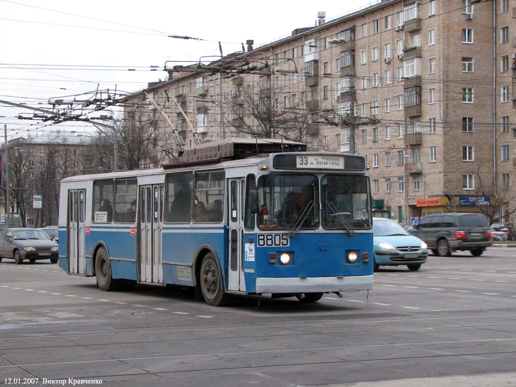 Москва, АКСМ 101ПС № 8805