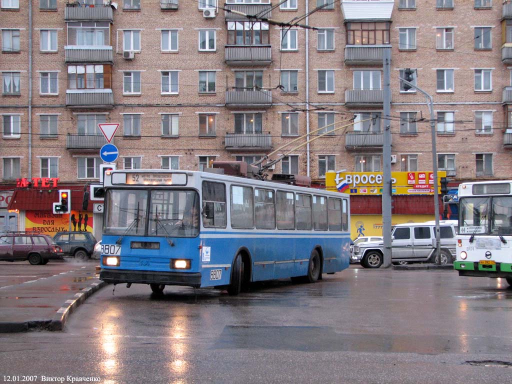 Moszkva, BKM 20101 — 8807