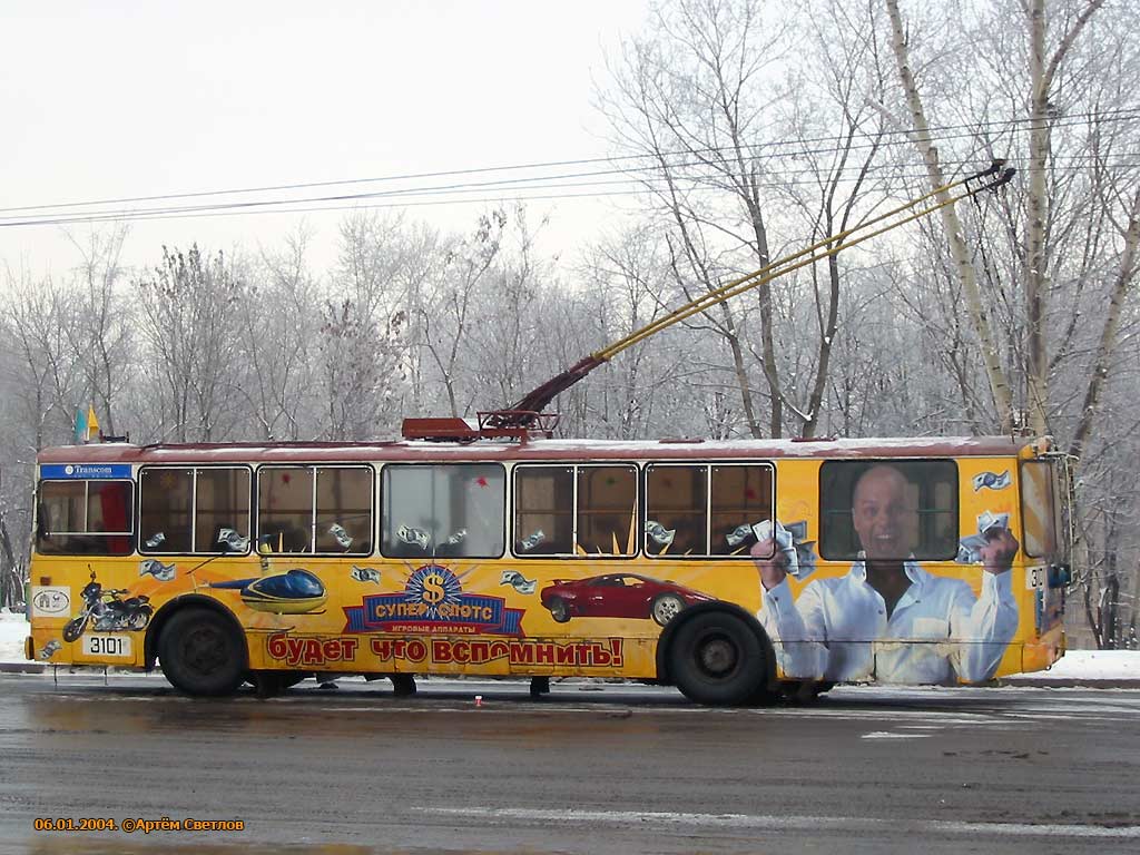 Москва, ЗиУ-682Г-012 [Г0А] № 3101