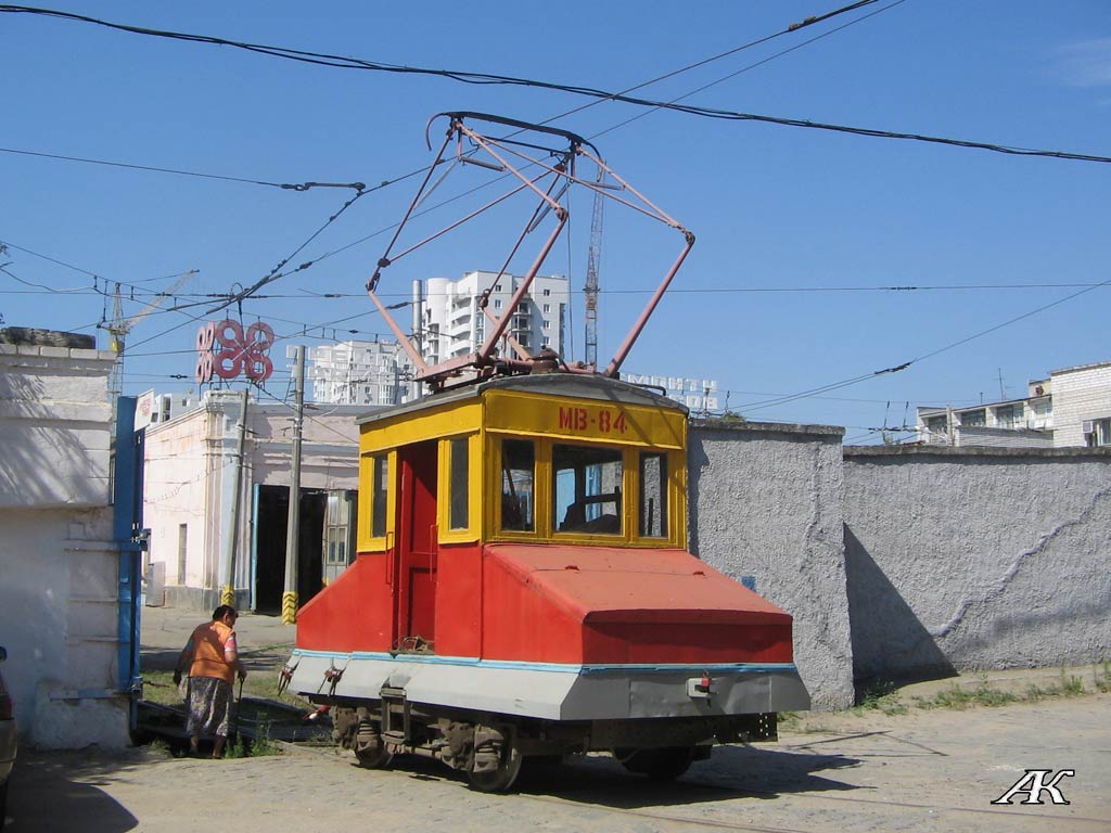 Волгоград, Электровоз № МВ-84; Волгоград — Завод ВЭТа