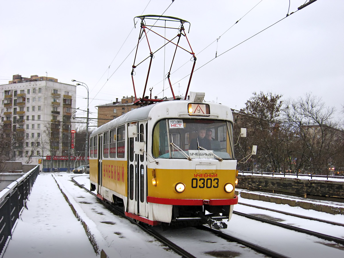 Москва, Tatra T3SU № 0303