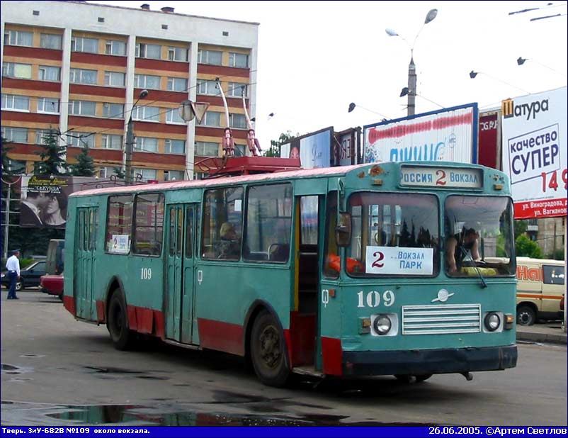 Tver, ZiU-682V-012 [V0A] — 109