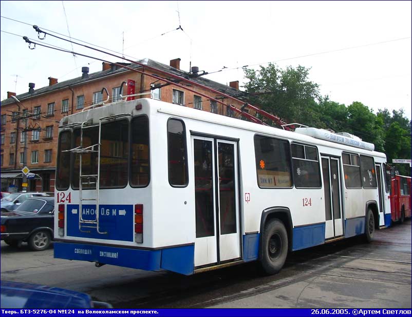 Тверь, БТЗ-5276-04 № 124