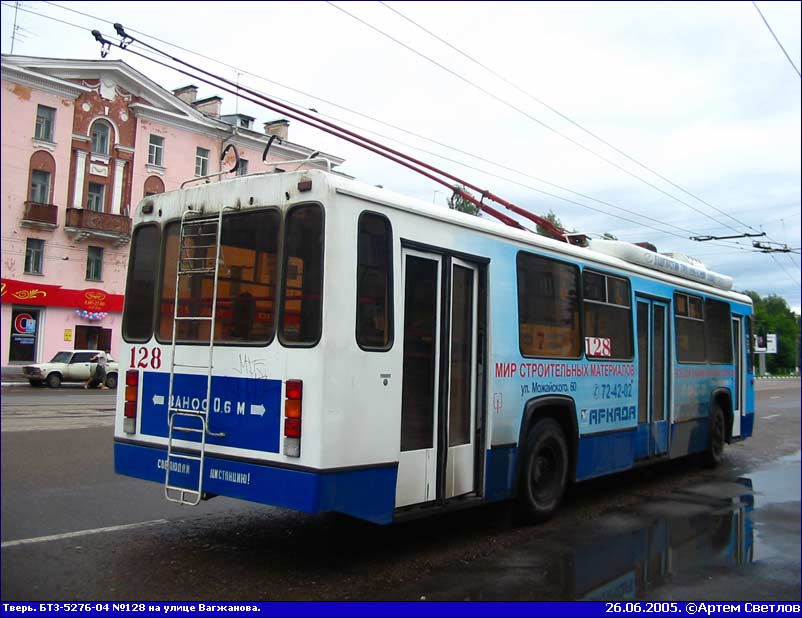 Тверь, БТЗ-5276-04 № 128