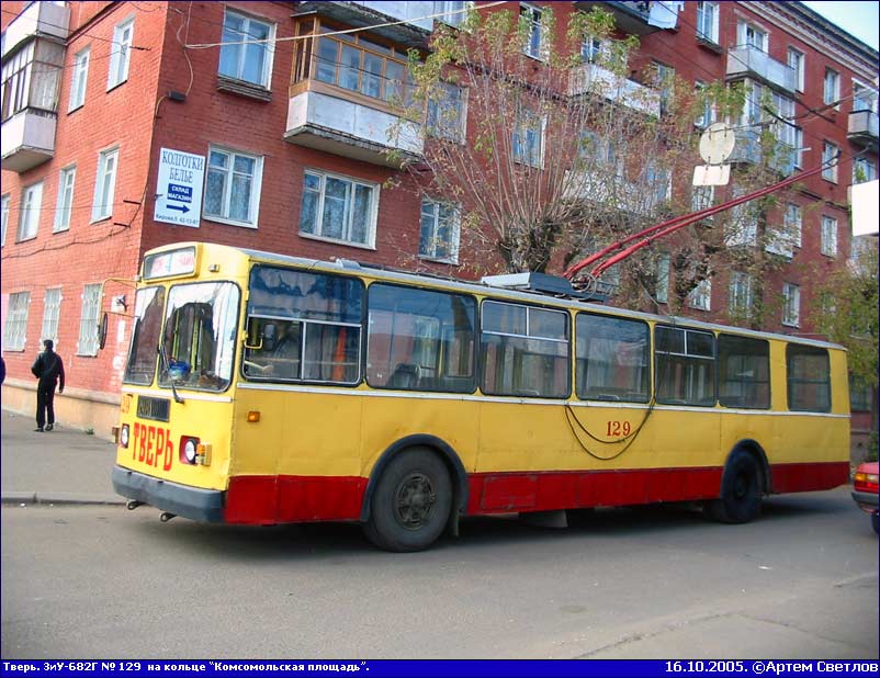 Тверь, ЗиУ-682Г [Г00] № 129