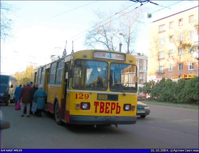 Тверь, ЗиУ-682Г [Г00] № 129