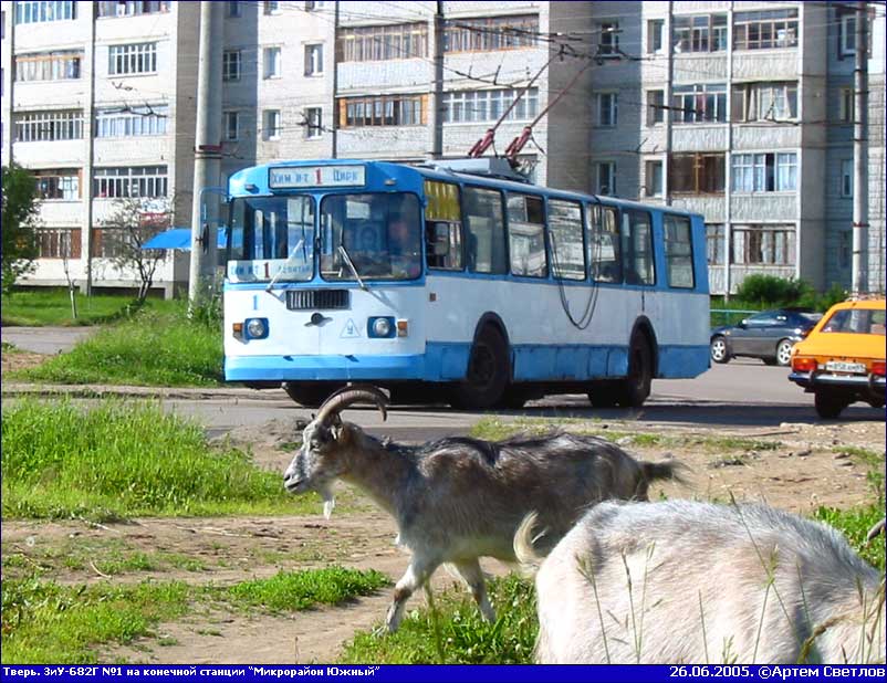 Тверь, ЗиУ-682ГН № 1
