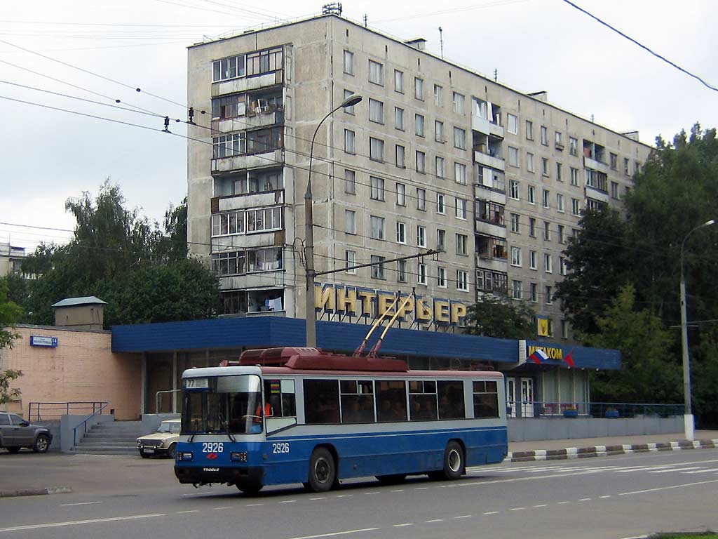 Москва, БТЗ-52761Р № 2926