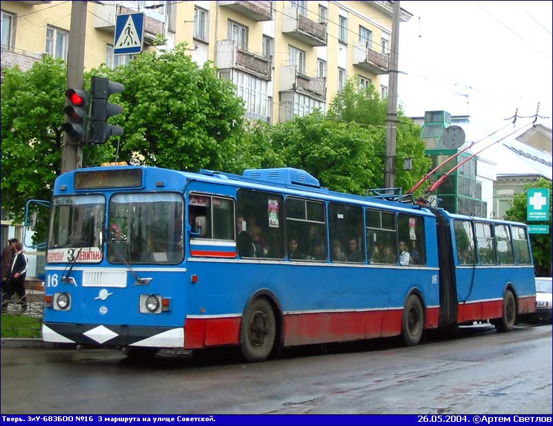 Тверь, ЗиУ-620501 № 16