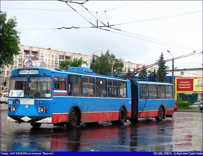 Тверь, ЗиУ-620501 № 16; Тверь — Тверской троллейбус в начале 2000-х гг. (2002 — 2006 гг.)