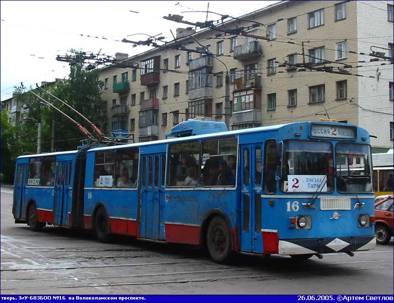 Тверь, ЗиУ-620501 № 16