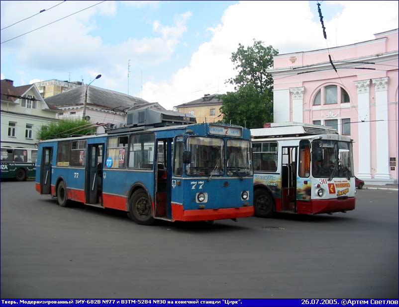 Тверь, ЗиУ-682В [В00] № 77