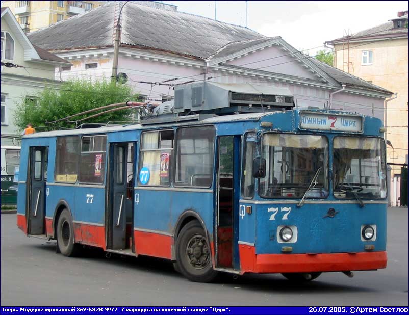 Тверь, ЗиУ-682В [В00] № 77