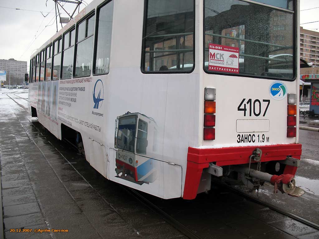 Москва, 71-608К № 4107