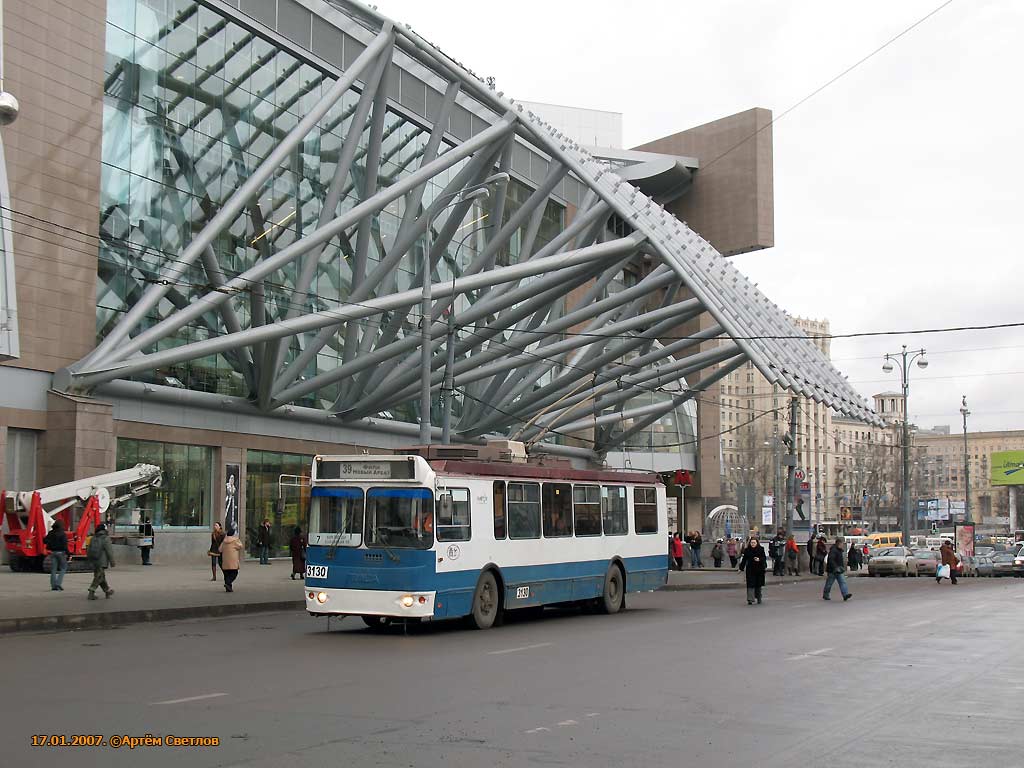 Moscow, ZiU-682G-016.02 (with double first door) № 3130