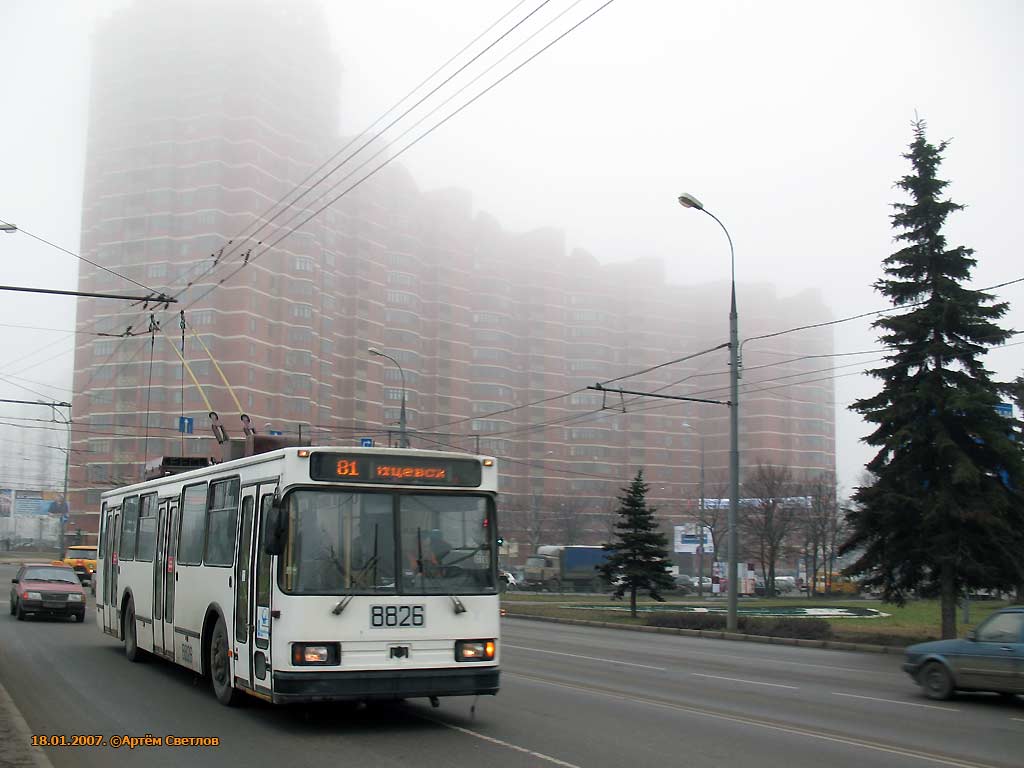 Москва, БКМ 20101 № 8826